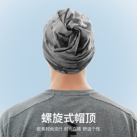 Ice Silk Sunscreen Riding Hat Men's Breathable Quick-Drying Cool-Feeling Sports Outdoor Headscarf Pullover Thin Baotou Nightcap