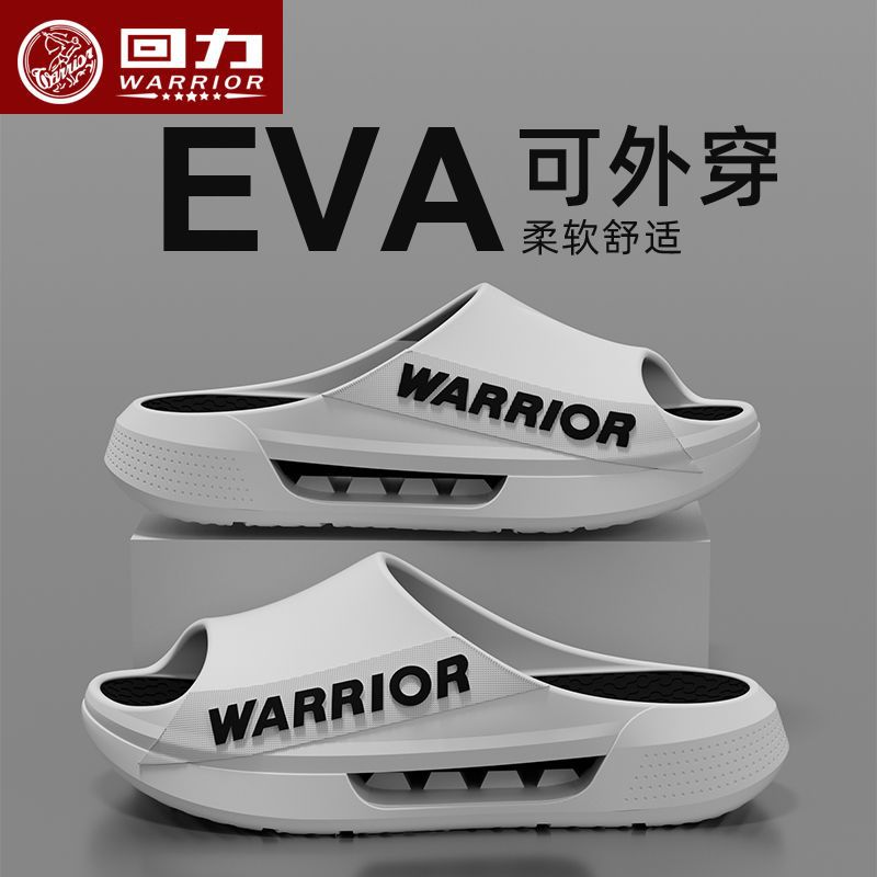 国货潮男士拖鞋防臭踩屎感性价比MAX时尚百搭你想咋搭就咋搭批发