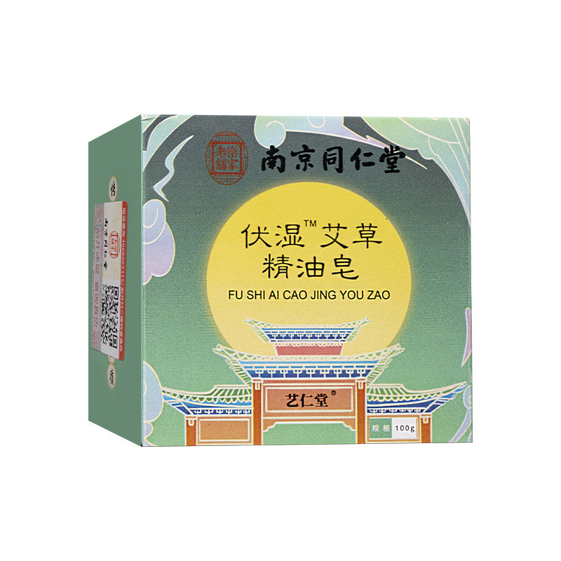 南京同仁堂伏湿石けん洗顔石鹸風呂艾草精油石けん泡繊細手作り石けん艾草石けん|undefined