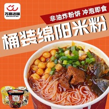 Ͱ�b�d��׷��_Ԫ����ţ���׾���ʳ����۽z����������;d���׷�