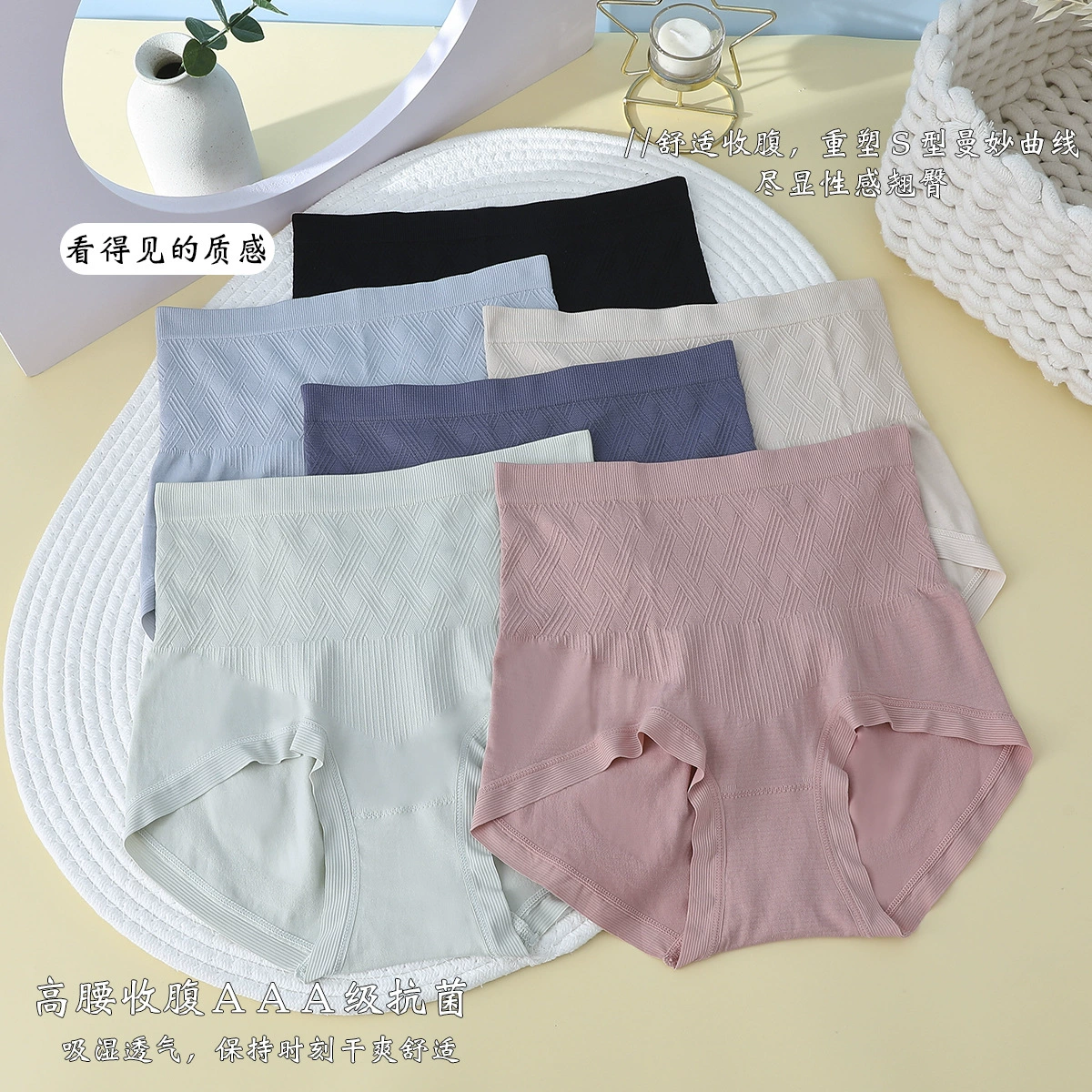 Брюки, антибактериальная поясная лента, comfortable underwear для коррекции формы бедер, дышащие штаны, высокая талия