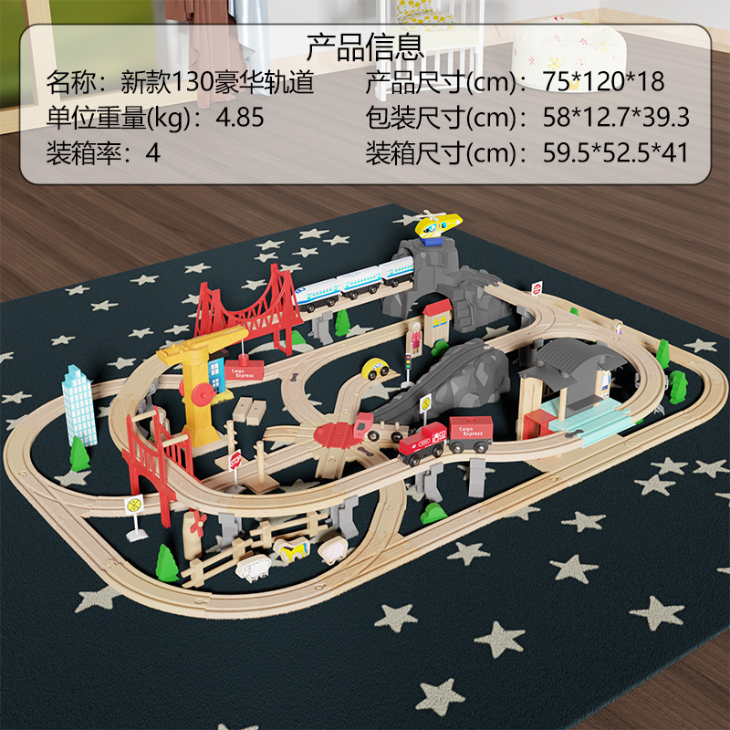 Xinyun tren de madera, vagón, tren eléctrico para niños, rompecabezas de madera, regalos para niños y niñas, juguetes de tren de alta velocidad