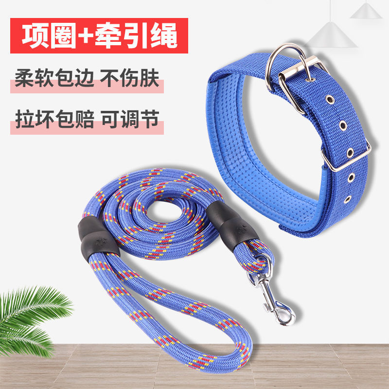 大型犬狗狗项圈狗脖套小中型犬颈圈小狗金毛拉不拉多脖圈|ms