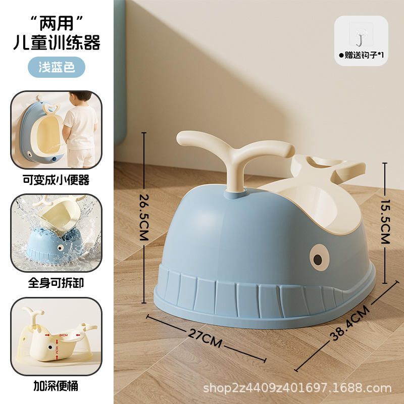 Inodoro infantil, inodoro de pie para niños, urinador para niños, inodoro especial para bebés, inodoro pequeño