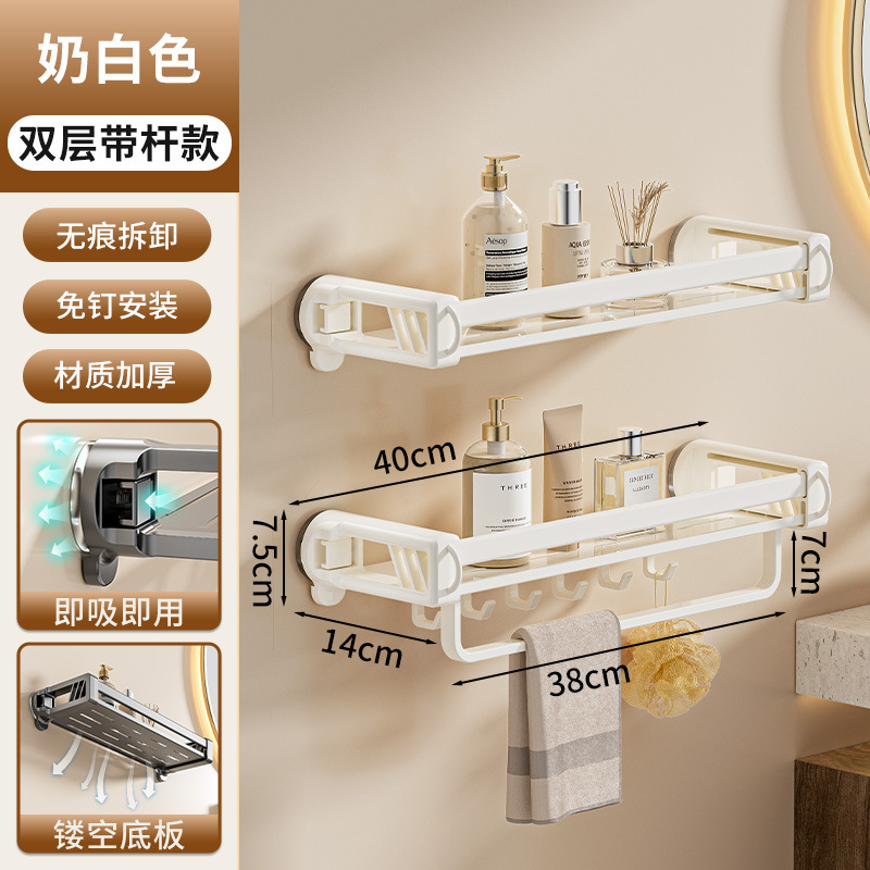 吸盤バスルーム収納ラックパンチフリー浴室壁掛け浴室洗面台トイレトイレ収納ラック|undefined