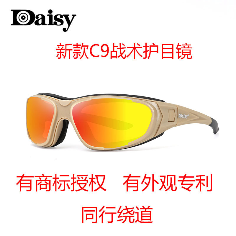 new pattern daisy c9 cross-country motorcycle Goggles Sand Shooting tactics ultraviolet-proof Goggles