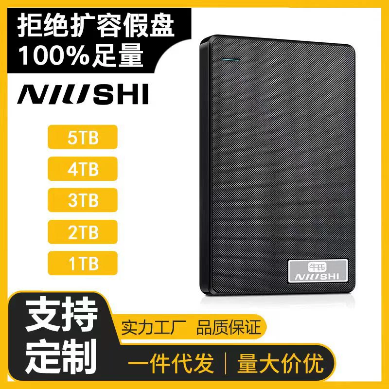 Портативный внешний жёсткий диск USB 3.0, емкость 120ГБ–5ТБ, тонкий портативный 1ТБ/2ТБ вариант