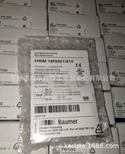 BAUMERFHDM 16P5001/S14늂  gӭԃhr