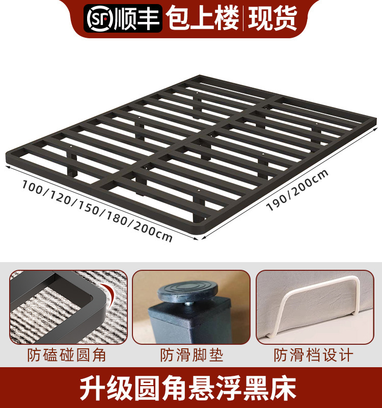 悬浮床现代简约铁艺床双人床1.8m极简榻榻米排骨架铁床架单人铁架|undefined