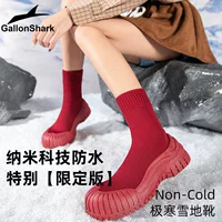 Goren Shark Limited Edition Ангола красный зимний бархат теплый замок, противоскользящая спортивная водонепроницаемая снежная обувь