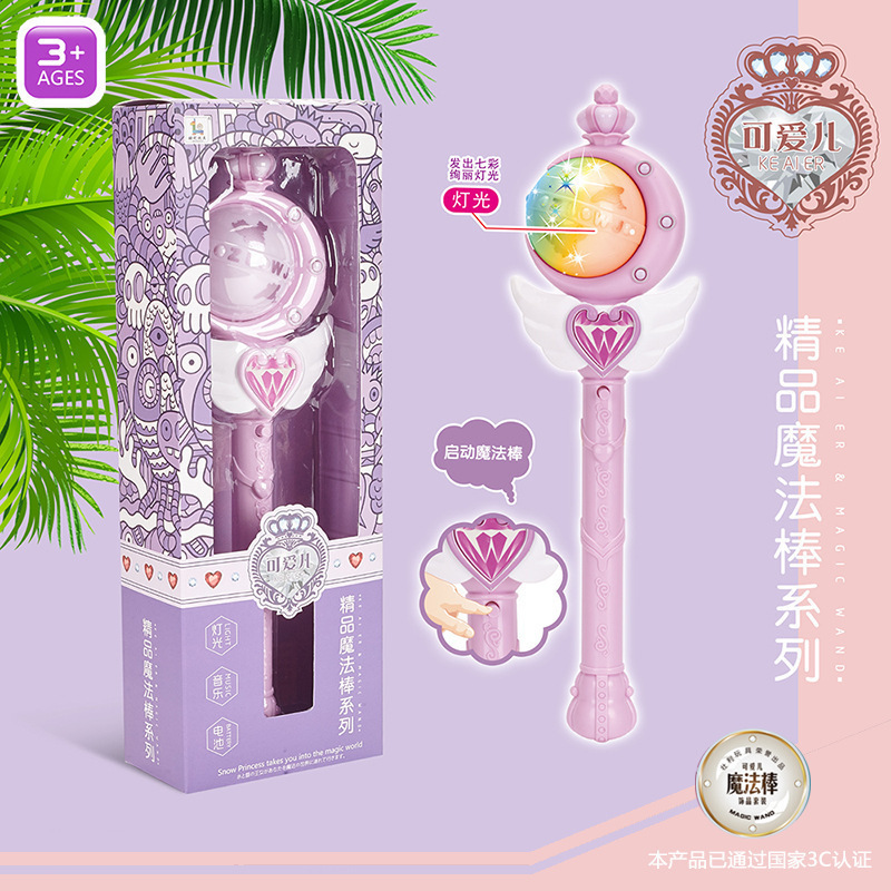 エルサ魔法の杖妖精の杖アナと雪の女王エルサプリンセスフラッシュミュージッククラウンセット女の子ギフトおもちゃ|undefined