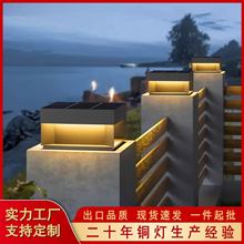 太阳能柱头灯室外柱头灯户外庭院柱子灯防水别墅围墙灯大门柱灯