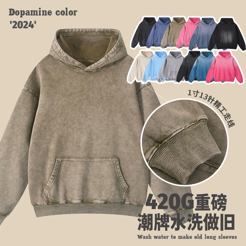 420G Heavy Hooded Sweater for Men and Women Fall/Winter American Retro Loose Shoulder Wave Brand Wash Old terry Hoodie
