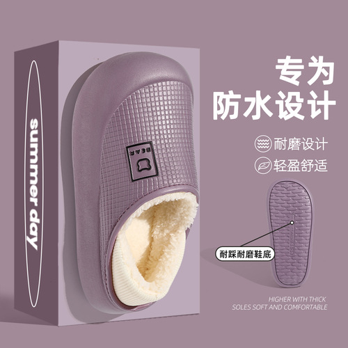 Waterproof cotton slippers for women, winter home indoor household use anti-slip plush teddy bear heel thick cotton shoes for men, wholesale winter