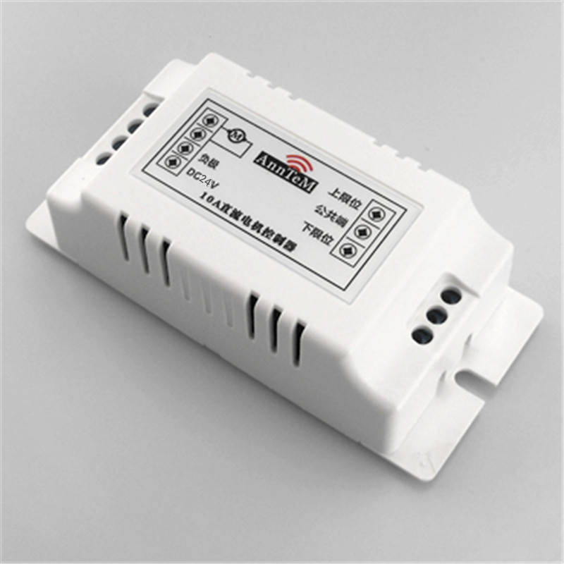 Waterproof metal remote control 24V DC motor forward and reverse switch motor drive telescopic push rod lift controller