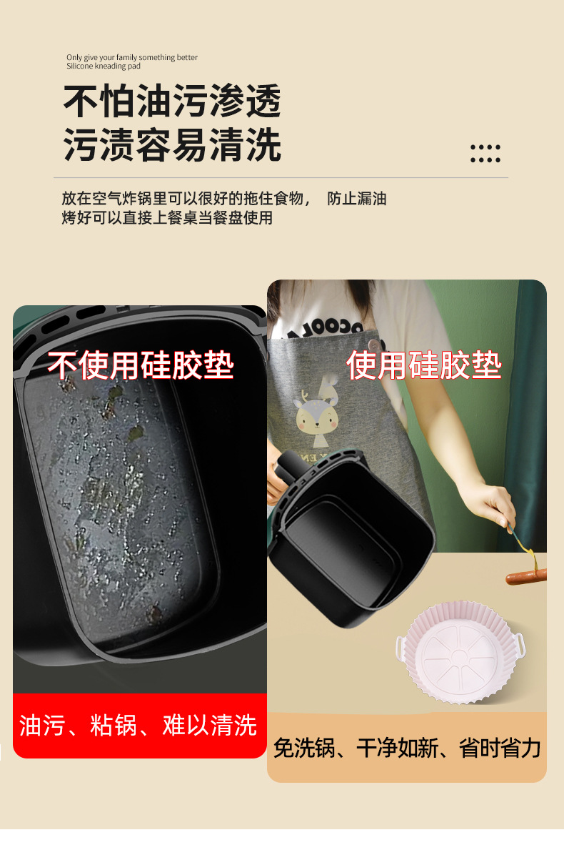 波浪边框空气炸锅(薄款)_06