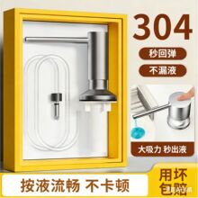 ���üӺ�304���P���Һ���������� ϴ���ˮ��ϴ�������L��ϴ��Һ