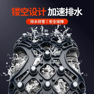 Rubber Anti-Skid Snow Tire Chains: Tire snow chain