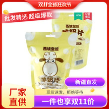 ����ʺ�����ؐ��Ƭԭζ�������b158��*35��/�����e��ʳ�ɳ�