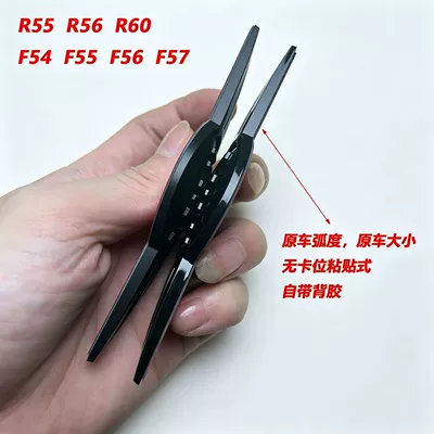 Mini R50 R52, front Car logo