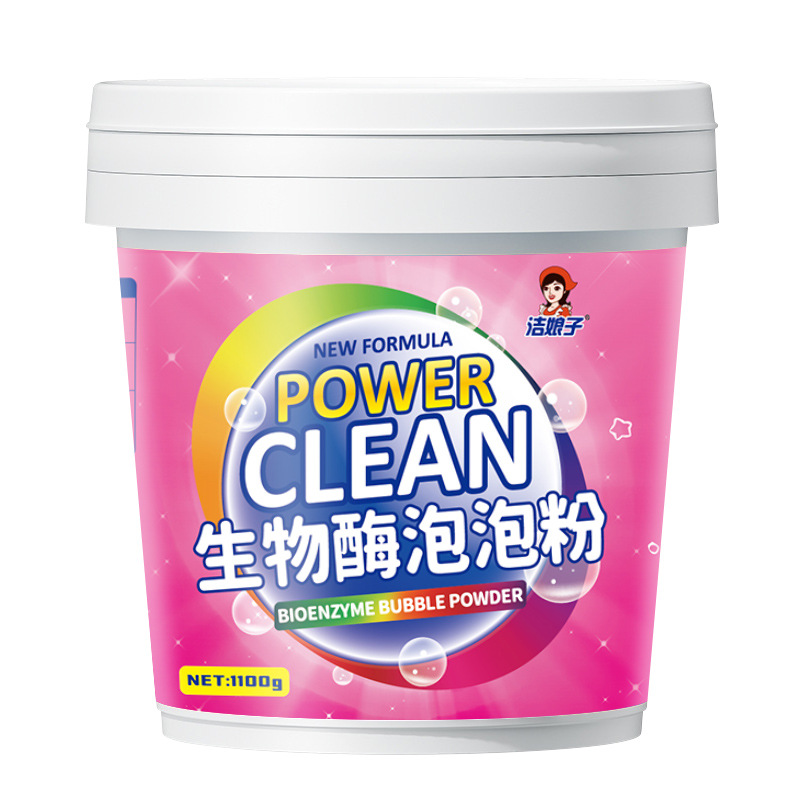 더블라벨 바이오효소버블파우더 1100g