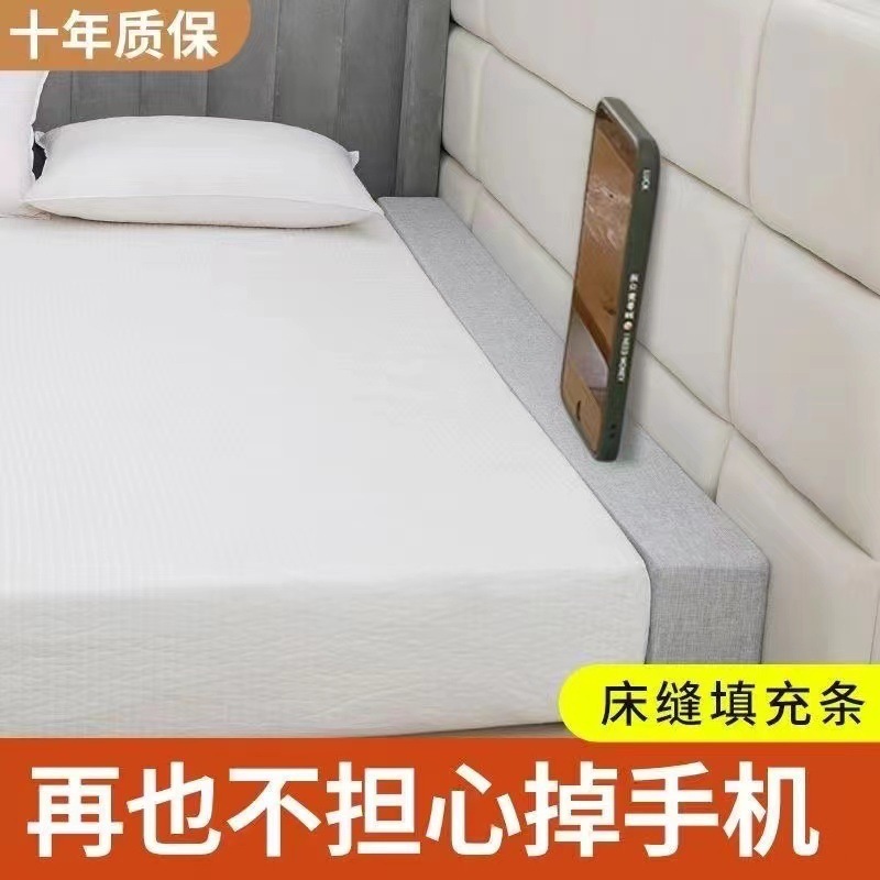 大床床缝填充神器婴儿床与拼接缝隙填塞物床夹缝补条靠墙床垫加宽|undefined