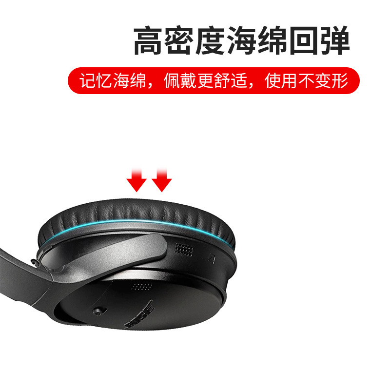 BOSE QC35 II ヘッドフォンカバー QC25 QC15 AE2 QC2 イヤーマフレザーカバーヘッドフォンカバー綿に適しています。|undefined