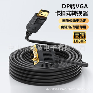 dp�Dvga��VGA�D�Q����displayport��XͶӰ�x�@ʾ������ҕ�l�B��