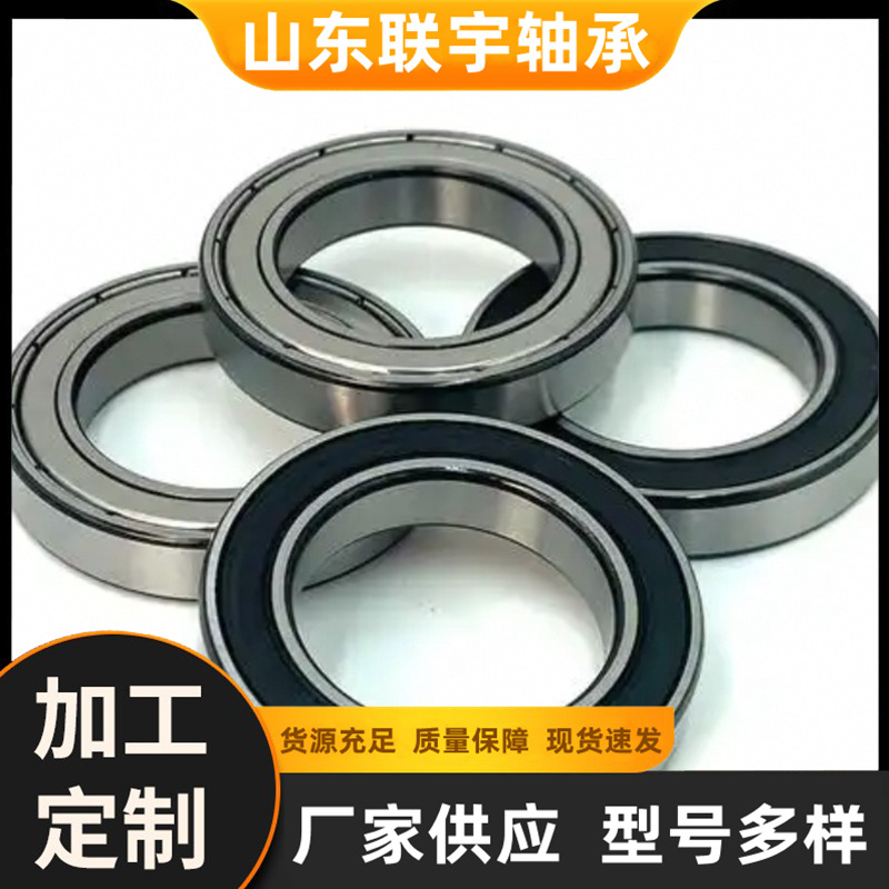 适用于雅马哈：93306-00444 93306-00444-00精密高转速深沟球轴承