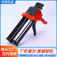 美缝胶枪省力王铁枪液压胶枪双管美缝枪美缝剂胶枪厂直批发价优