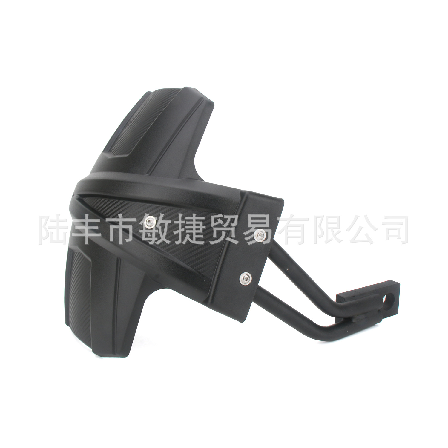 Suitable for Honda Xadv750 Fosha 750 Modified Rear Fender, Rear Shield to Prevent Mud Splash, Mud and Water Barrier