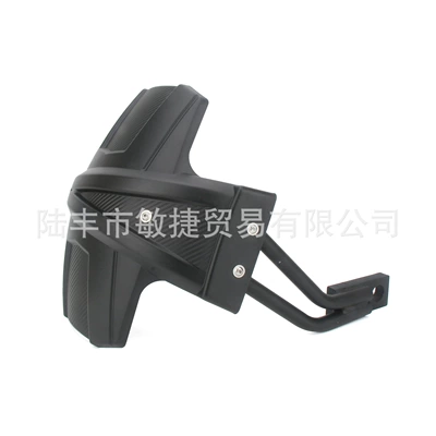 Motorcycle Fender 750 Modified Rear Fender, Rear