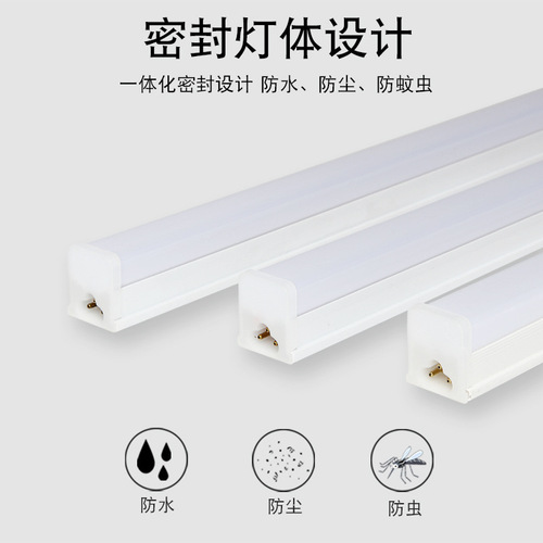 Wholesale factory LED tubes, integrated T5 T8 tubes lighting 1.2-meter energy-saving tubes, complete set of daylight tubes
