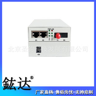 2-Way Telephone Optical Transceiver 2-Way Optical Pcm Telephone Voice Optical Transceiver