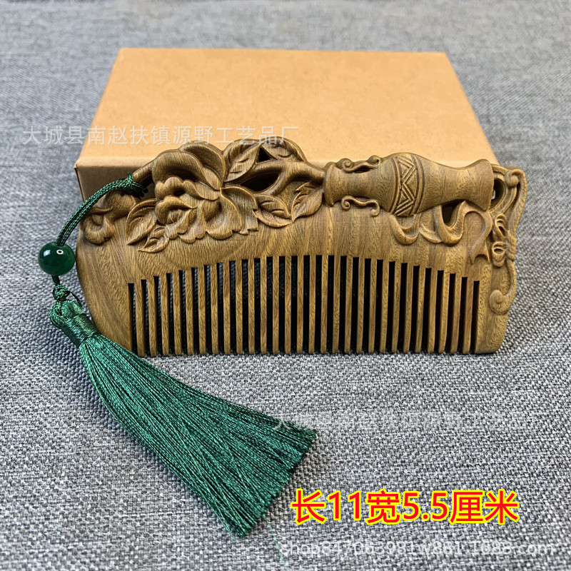 メーカー卸売りアルゼンチン緑檀木櫛古風復古彫刻木櫛細歯彫刻木彫刻客先に送る|undefined