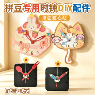 ƴ���r�R����R���ֹ�diy�����o�����ϰ��b���о���R�Cоͨ��