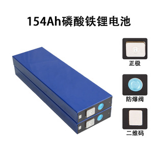 ȫ�·��������F�3.2V154Ah�ɳ��늄ӻ�σ��܄�������܇�늳�