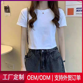 白色短袖t恤女韩版外穿纯色通勤修身圆领清爽短款t恤女夏定制