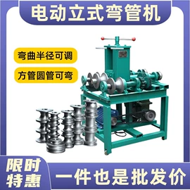 金属成型设备;工程建筑机械;电动套丝机