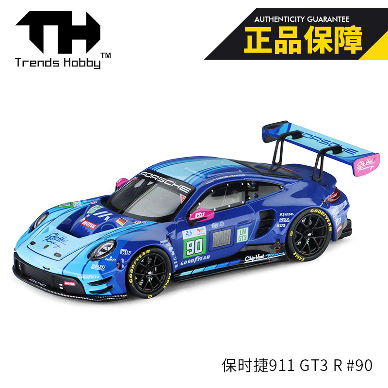 TH car model 1:64 Porsche 911 GT3 R Le Mans 24h # 90 racing car model alloy car model ornament