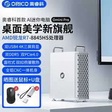 ���ȼ�ُ ORICO�W�Omini Pro�������C��Xminįʽ�C��X����