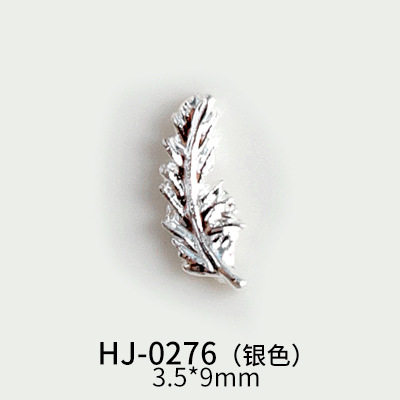 HJ-0276 실버