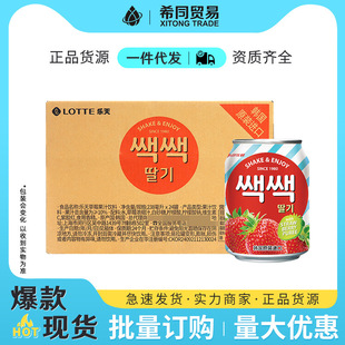 �n���M��LOTTE����238ml*24�� �����ݮ֭�����I�����Ʒ