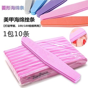 Double-sided Diamond Nail Sponge Nail File Strip Nail Shop Special Polishing Bright Nail Sand Strip Nail Tool