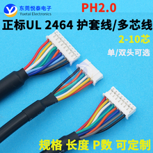 2464оoԴ ̖ܛ늾ȲBӾPH2.0Ӿ