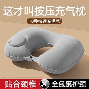 U-Shaped Inflatable Travel Neck Pillow for Car Rides, Neck and Waist Support, Foldable and Portable for Long-Distance Travel by High-Speed Rail