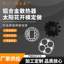 ̫ꖻ��X�Ͳ�ɢ���� ��ɽledɢ��Ƭ�D���_ģ����