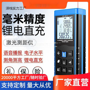 Measuring Instrument Handheld Doctor Electronic Ruler Laser Ruler Room Instrument Laser Rangefinder Measuring High-Precision Infrared Distance