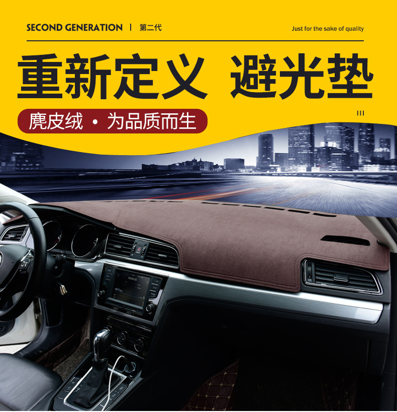 Toyota Frontlander Dashboard Sunshade Mat, Sun Protection, Heat Insulation, Decorative Car Interior Anti-Glare Leather