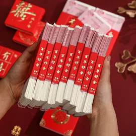 其他会计用品;其他耗材;绳索、扎带